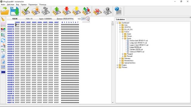 ETS Smart программатор легенда теперь на Windows 10 64 bit, новые калькуляторы от Vasilich(Василич) смотреть онлайн