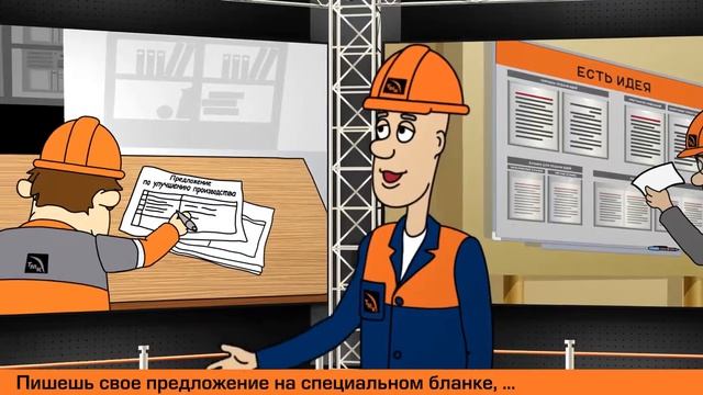 Производственная система ТМК. Методы и инструменты ДРП, ФИ, обходы. смотреть онлайн