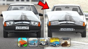 СРАВНИЛ ПОВРЕЖДЕНИЯ В ИГРАХ *с реальной жизнью*