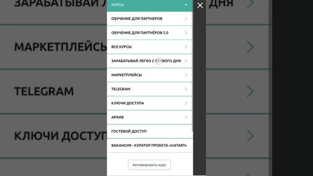 Моя презентация INSTART 2022