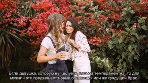 К чему снится поцелуй с девушкой? Толкование сна и его значение по сонникам Миллера и Фрейда