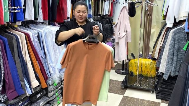 МУЖСКАЯ ВЕСЕННЯЯ КОЛЛЕКЦИЯ 2023: КАРДИГАНЫ, РУБАШКИ, БРЮКИ, ВОДОЛАЗКИ, КУРТКИ, СВИТЕРА. Садовод смотреть онлайн