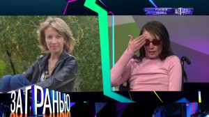 «За гранью»: «Роковой развод»| Остросоциальное ток-шоу с Сергеем Соседовым на НТВ