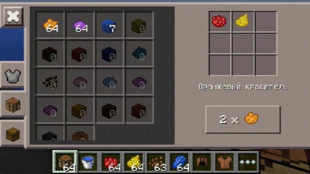 Разноцветная броня в майнкрафт pe без модов смотреть онлайн