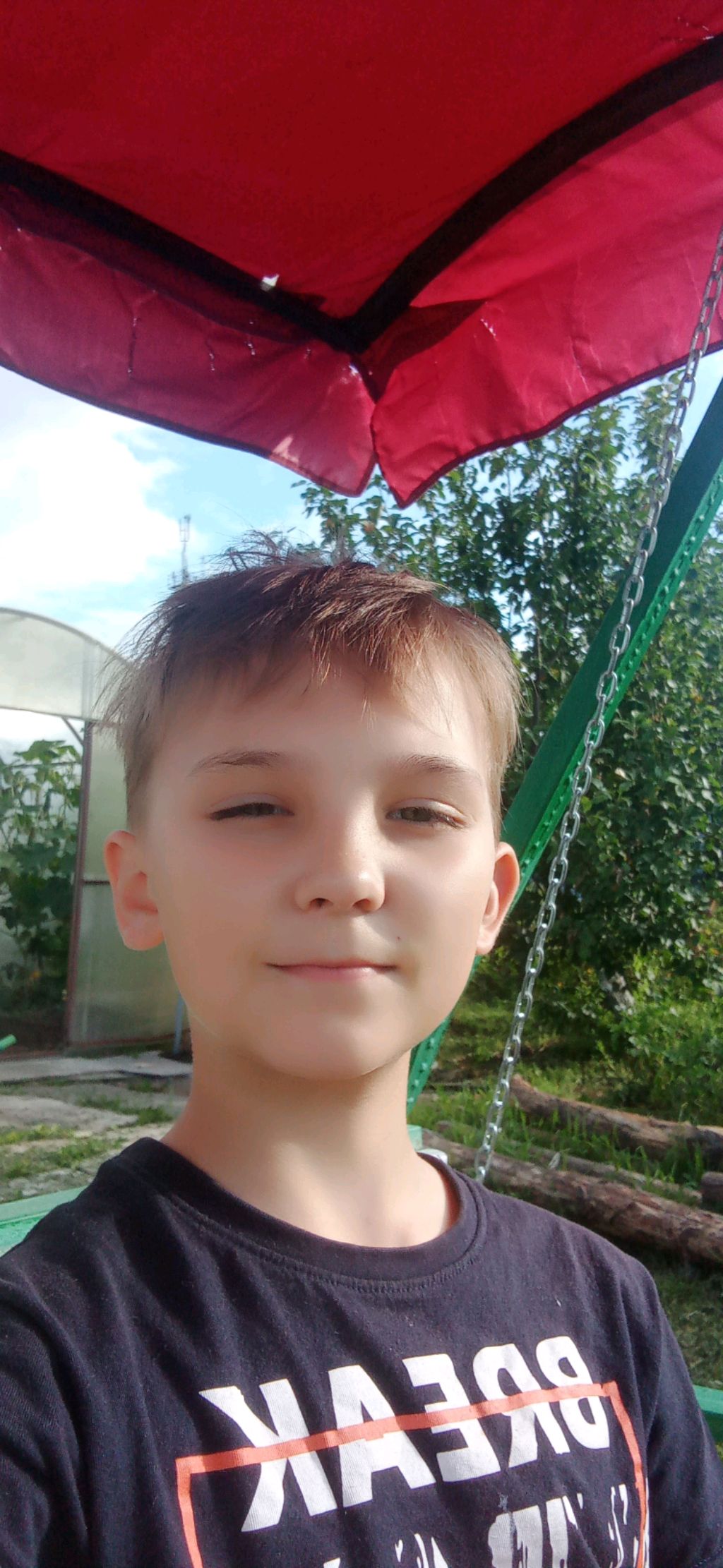 утро смотреть онлайн