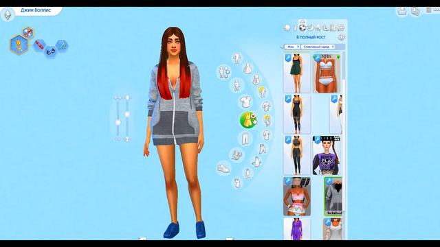 Some Day Some Cas - 2 Часть. Aneri Sim.