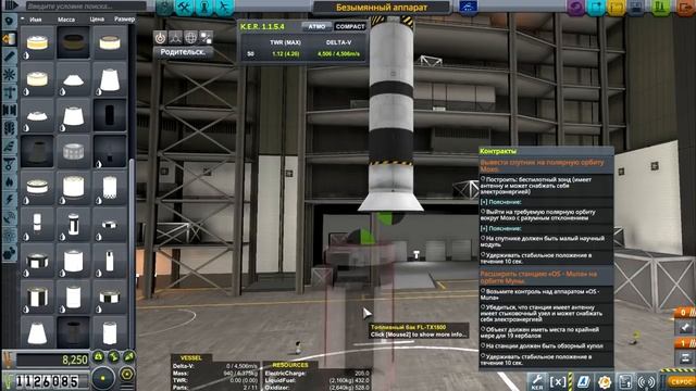 KSP 1.5. Making History expansion. #61. Фейл на Мохо. смотреть онлайн