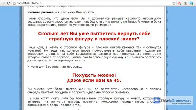 Инфо-партнерство смотреть онлайн