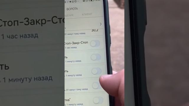 Управление воротами в системе умного дома Fibaro Zwave