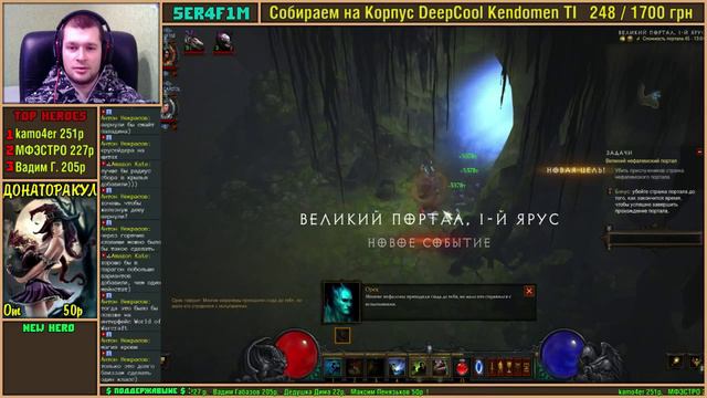 Diablo 3 Reaper Of Souls КОЛДУНЬЯ Чем Заняться в Сезоне [ #Diablo III ] СТРИМ