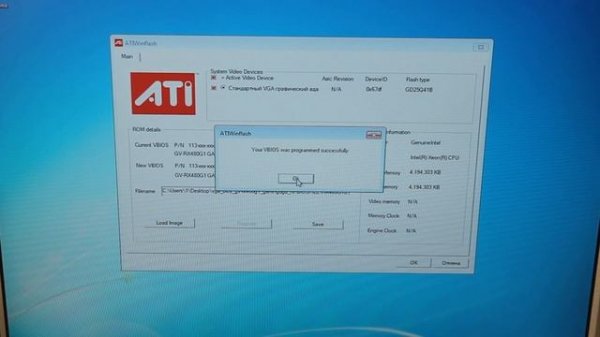 ПРОШИВКА BIOS ВИДЕО КАРТ ПОСЛЕ МАЙНИНГА