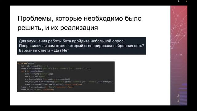 Разработка телеграмм бота, генерирующего анекдоты смотреть онлайн