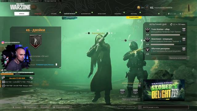 ПРИЗРАКИ захватили ВЕРДАНСК! Новый ЭВЕНТ в Call of Duty: Warzone смотреть онлайн