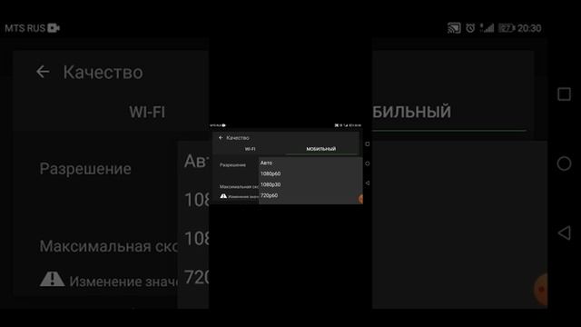 GEFORCE NOW ANDROID ОПТИМИЗАЦИЯ смотреть онлайн