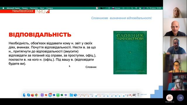 Управління змінами non-stop смотреть онлайн