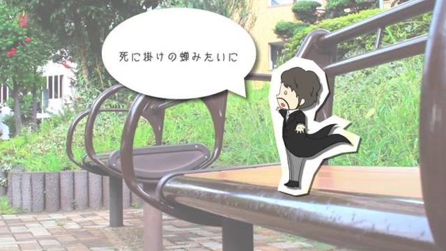 【男性ボカロ１０人】 夏枯れブルース 【VOCALOIDオリジナル曲】 смотреть онлайн