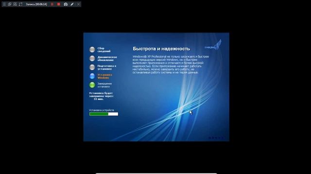 Установка Windows XP Zver
