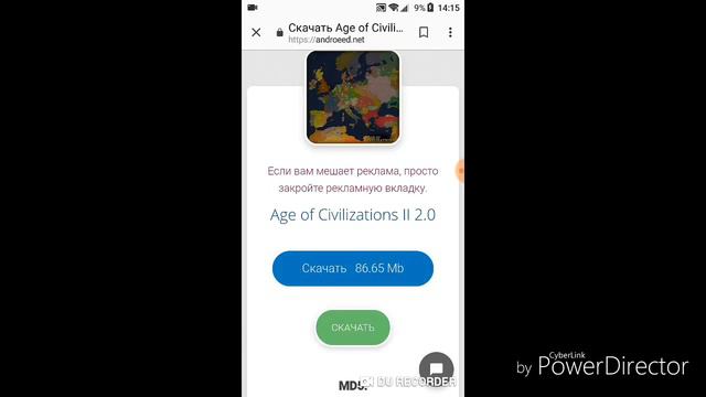 Как скачаты Age of Civilization 2 полную версию игры смотреть онлайн