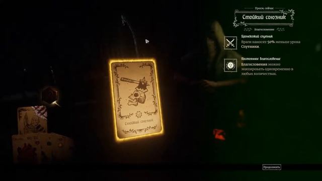 Hand Of Fate 2. Прохождение. ч36. Колбьорн-2 смотреть онлайн