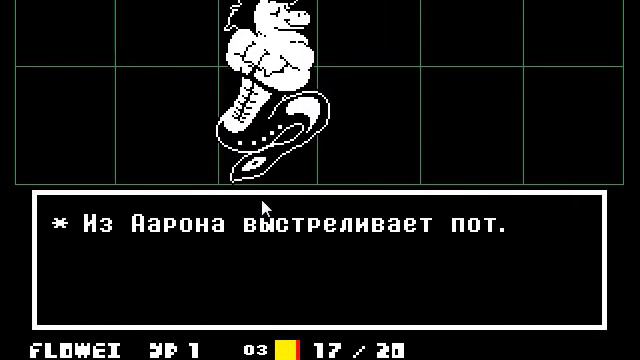 #7 UNDERTALE. Побег от Андайн!!!!! смотреть онлайн