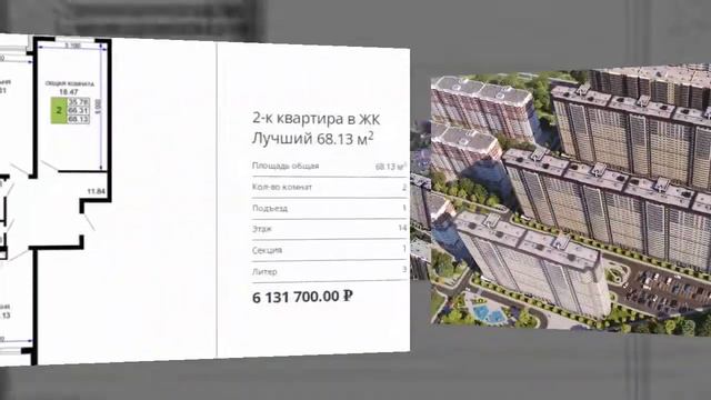 Новая двухкомнатная квартира в Краснодаре #новостройки #квартира #нателла смотреть онлайн