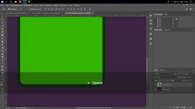 Adobe Photoshop CC | IconPack[Green Energy] | #1 смотреть онлайн