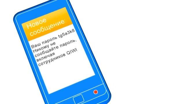 Как зарегистрировать QIWI кошелек? смотреть онлайн