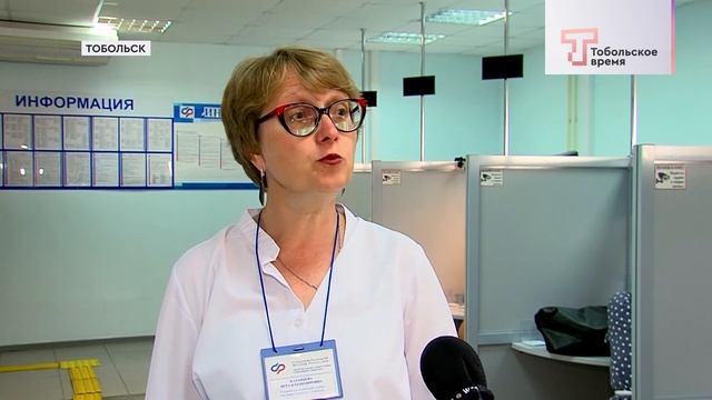 Пенсионный фонд смотреть онлайн