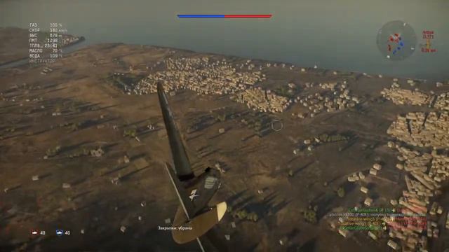 War Thunder:P-40E-1 смотреть онлайн