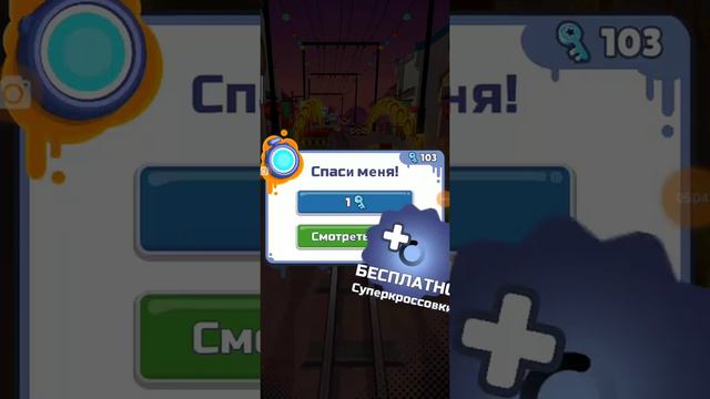 Subway surfers#155 Комплект Прекрасная Венеция! смотреть онлайн