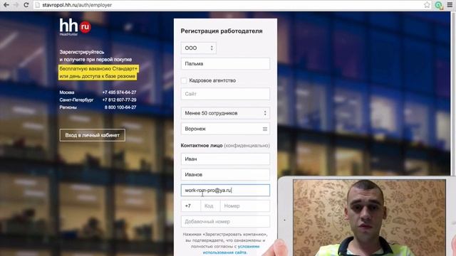 Как рекрутировать на HeadHunter спикер Роман Корольков смотреть онлайн