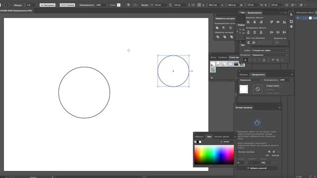 Как нарисовать круг в Adobe Illustrator смотреть онлайн