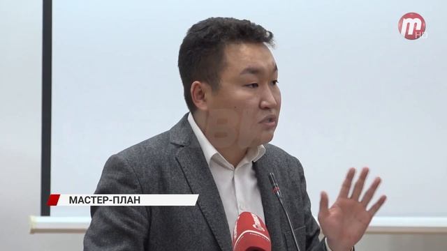 В Улан-Удэ прошла встреча с жителями домов, которых в ближайшее время расселят в рамках мастер-план смотреть онлайн