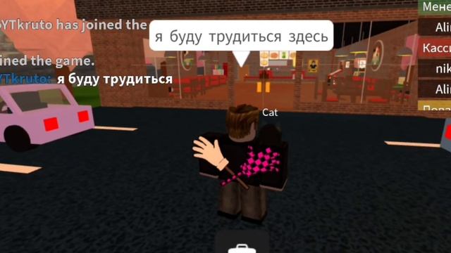 Типичная история роблокс смотреть онлайн