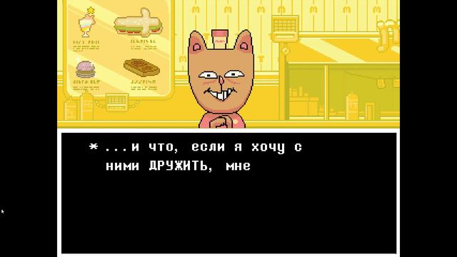 Undertale - МОЛЧАЛИВОЕ ПРОХОЖДЕНИЕ 12 (МТТ курорт, история Бургерпэнтса) смотреть онлайн