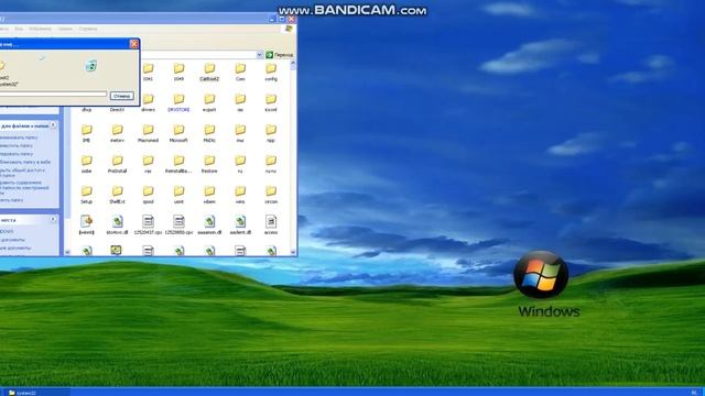 Что будет если удалять файлы из system32 смотреть онлайн
