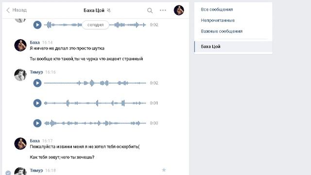 ТРОЛЛИНГ КУРАТОРОВ СИНЕГО КИТА | РАЗБУДИ МЕНЯ В 4:20 #ЯВИГРЕ смотреть онлайн