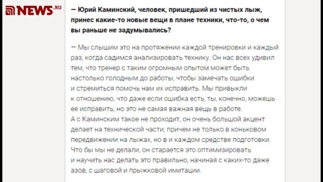 Биатлон-2020. Свежий взгляд Юрия Каминского и несвежие идеи про экспертные и прочие советы смотреть онлайн