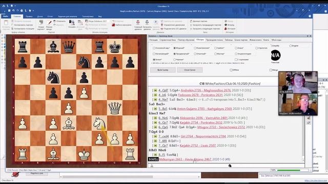 Знакомство с ChessBase 16 - часть 2 / Обзоры дебюта