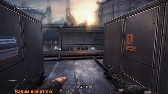 Макси в Wolfenstein: The New Order. Похождения бравого солдата, Бласковича))) смотреть онлайн