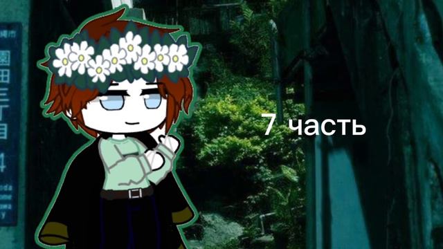 |MAP|Люби меня днями,ночами|[2/15]ОТКРЫТО|-sad Japeth| смотреть онлайн