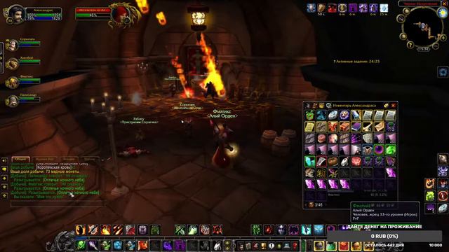 Заходите на первый стрим. Бесплатный заказ музыки. смотреть онлайн