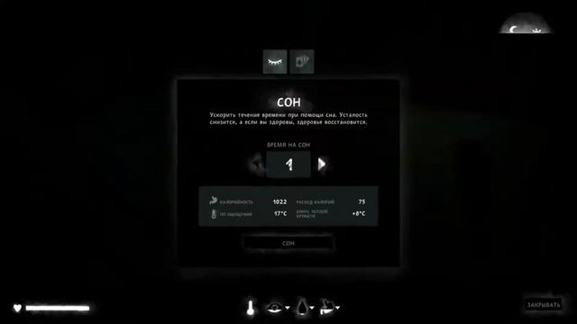 Прохождение The Long Dark (Эпизод 1) - #8 Тайна серой матери (Конец 1 эпизода) смотреть онлайн