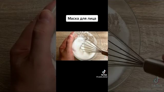 лучшая, работающая маска для лица с аспирином) смотреть онлайн