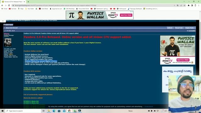 Pandora Online version (withiout box) ! смотреть онлайн