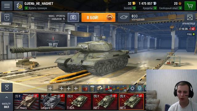WORLD OF TANKS BLITZ. Тест обновления 4,7!! смотреть онлайн