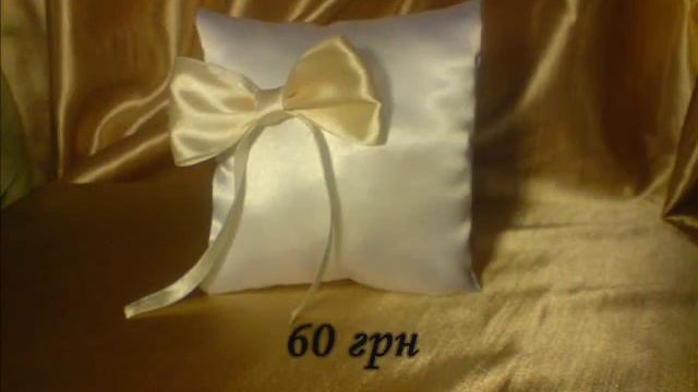Свадьба, бонбоньерки, подушечки Киев смотреть онлайн