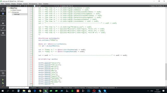 0020 Работа с днями недели смотреть онлайн