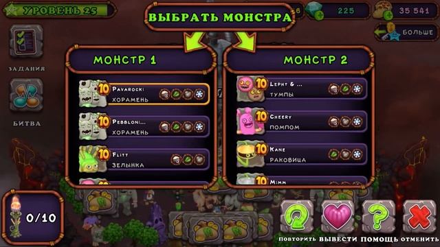Всё о золотом острове в my singing monsters. смотреть онлайн
