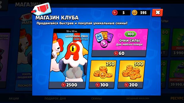 Я добовляю новый скин мармеладная нита смотреть онлайн